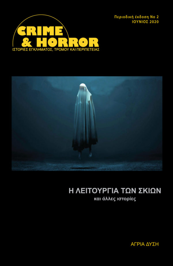 Crime & Horror 2