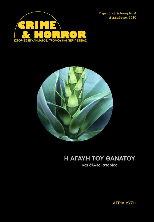Crime & Horror 4